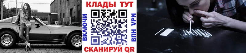 Как найти наркотики Зарайск СК  COCAIN  ГАШ  Меф  Канабис 