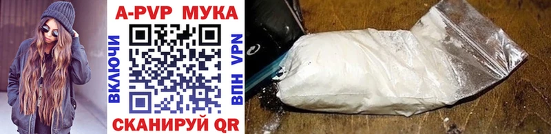 A-PVP VHQ наркошоп ссылка на мегу зеркало Зарайск