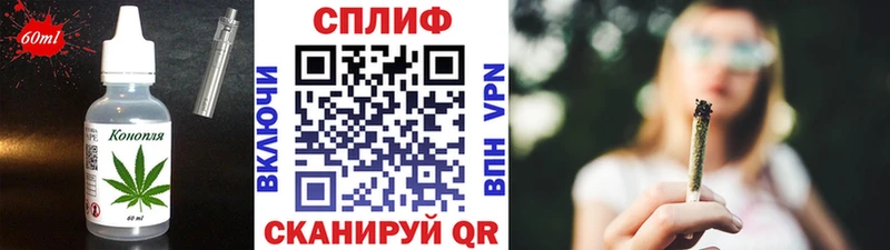Печенье с ТГК конопля  Зарайск 