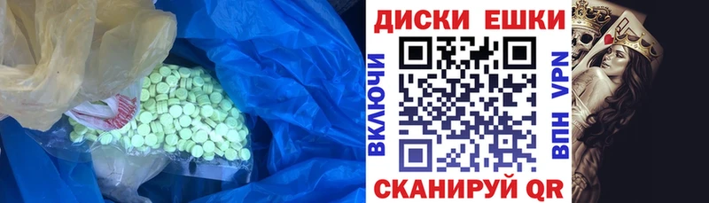 ЭКСТАЗИ TESLA  Зарайск 