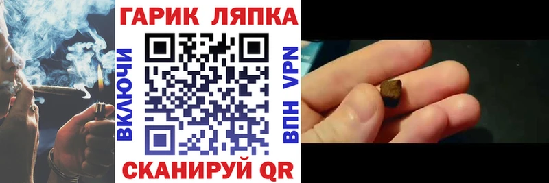 купить   Зарайск  Гашиш AMNESIA HAZE 