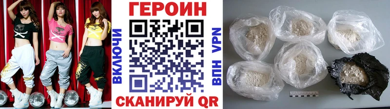 сколько стоит  omg сайт  Героин Heroin  Зарайск 
