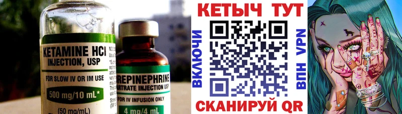 КЕТАМИН ketamine  Зарайск 