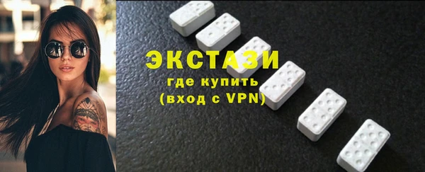 MDMA Алексин