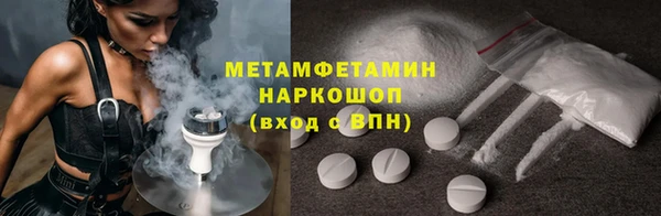ПСИЛОЦИБИНОВЫЕ ГРИБЫ Абинск