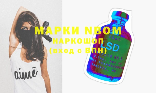 MDMA Алексин