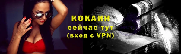 кокаин Алзамай