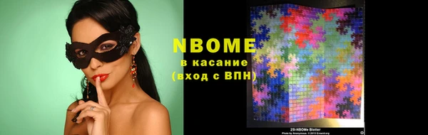 MDMA Алексин