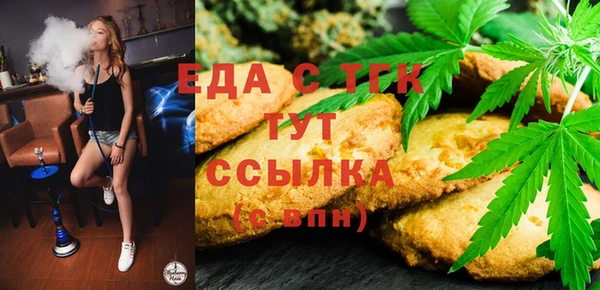 MDMA Алексин