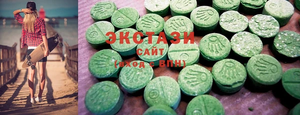 MDMA Алексин