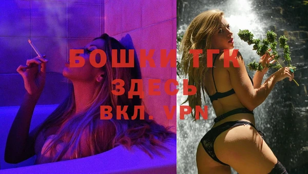MDMA Алексин