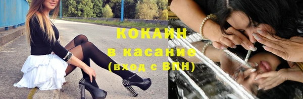 кокаин Алзамай