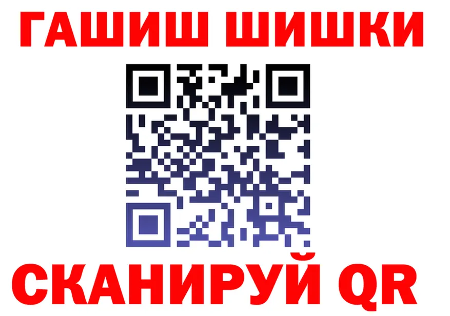 КОКАИН Fish Scale как зайти shop KRAKEN Зарайск