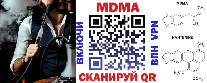 OMG маркетплейс  Зарайск  МДМА молли 