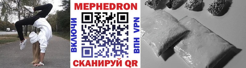 МЕФ мяу мяу  мега как войти  Зарайск 