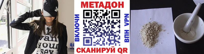 MEGA tor Зарайск МЕТАДОН мёд купить наркотик