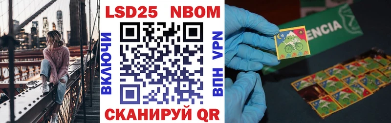 Марки 25I-NBOMe 1,8мг  закладка  Зарайск 